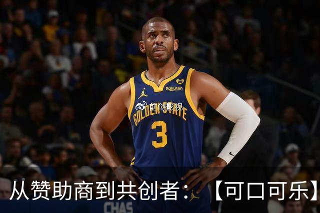 从赞助商到"共创者"：【可口可乐】如何为中国球迷定制了属于"我们的"世界杯