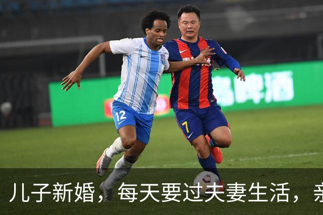 儿子新婚，每天要过夫妻生活，亲妈担心他身体，天天敲房门喊节制