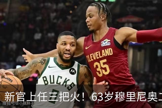 新官上任三把火！63岁穆里尼奥二进宫皇马，4新援已落地+2巨星冲刺中，阿森西奥卡马文加领衔清洗，恩德里克恐再外租