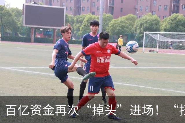 百亿资金再次“掉头”进场！“扫货”半导体、科创主题
